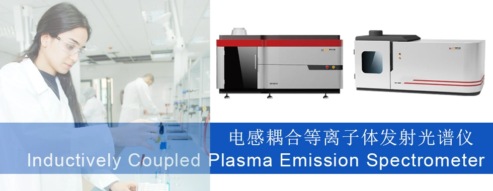 Massen-Spektrometer ICP-Emissions-Spektrometer-ICP-Frau-Inductively Coupled Plasma